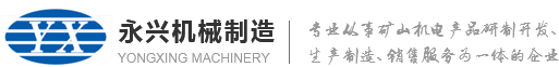 罐籠箕斗,立風防爆門廠家-徐州永興機械